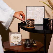 Oud Ya Aini Muattar I 40gm Scented Arabic Bakhoor Chips