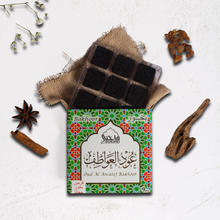 Oud Al Awatef Bakhoor I 9 pcs Fresh Arabic Incense Bricks