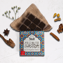 Oud Al Raghbah Bakhoor I 9 pcs Zesty Arabic Incense Bricks